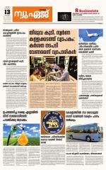 NewAge Business Daily