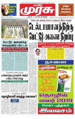 Trichy