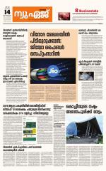 NewAge Business Daily