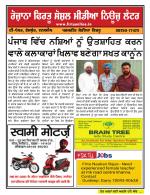 Firtu News