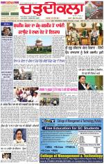 Daily Charhdikala (Haryana) 