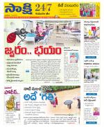 Komaram Bheem District