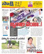 Mancherial District