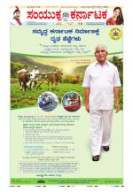 Namma Kalaburagi ಕಲಬುರಗಿ