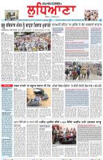 Punjabi Tribune (Ludhiana)