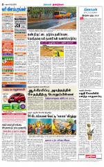 Dindigul-Madurai Supplement