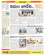 Adilabad Constituencies