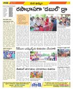 Khammam Constituencies