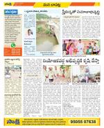 Guntur Constituencies