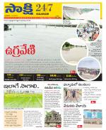 Guntur Amaravathi District