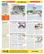 Krishna Constituencies