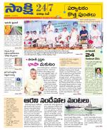 Visakhapatnam District