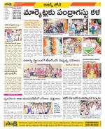 Hyderabad Constituencies