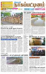 Nagai-Trichy Supplement