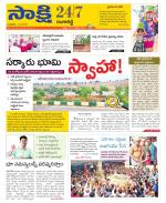 Ranga Reddy District