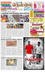 Nellai District-Tirunelveli Supplement