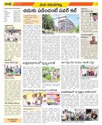 Ranga Reddy Constituencies