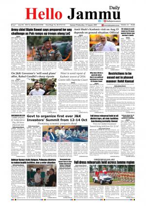HELLO JAMMU 14-08-2019