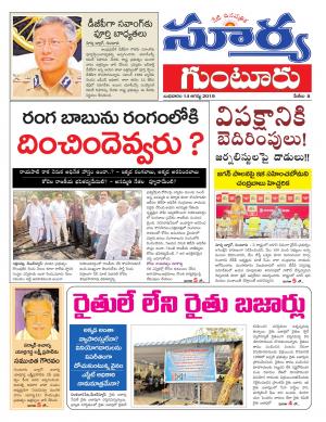 Wednesday 14 August,2019