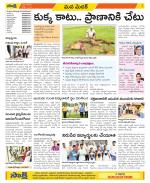 Medak Constituencies