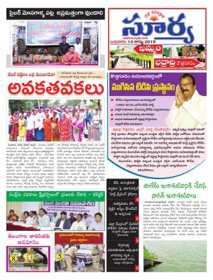 Wednesday 14 August,2019