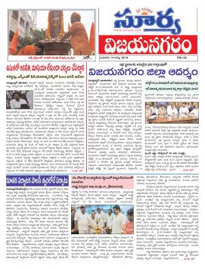 Wednesday 14 August,2019