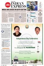 The New Indian Express-Tirunelveli