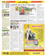 Vijayawada City Constituencies