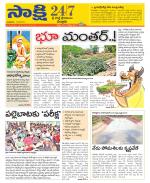 SPSR Nellore District