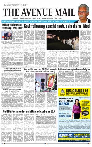 The Avenue Mail, August 14th, 2019