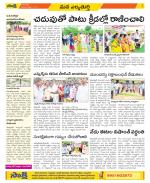 Hanamakonda Constituencies