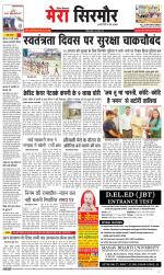 Divya Himachal Shimla+Mera Sirmour +Aastha 