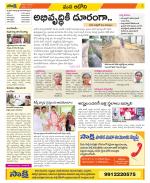 Kurnool Constituencies