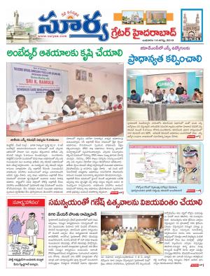 Wednesday 14 August,2019