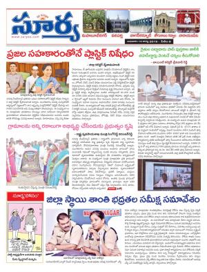 Wednesday 14 August,2019