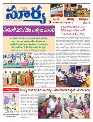 Wednesday 14 August,2019