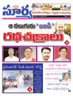Karimnagar