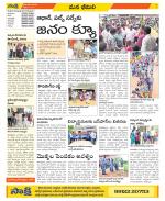 Visakhapatnam Constituencies