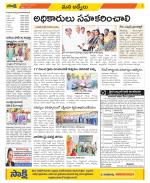 YSR Kadapa Constituencies