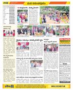 Anantapur Constituencies