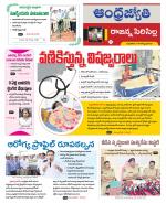 Rajanna Sircilla District