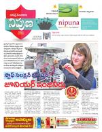 Nipuna Educational Magazine