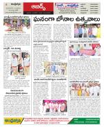 Hyderabad Constituencies