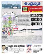 Mahabubnagar District