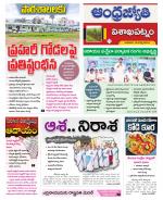 Visakhapatnam District