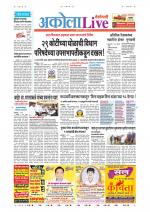 Akola Live
