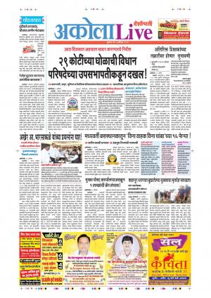 14tn Aug Akola Live 
