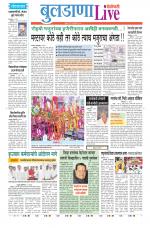 Buldhana Live