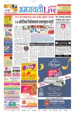 Amravati Live