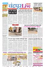 Chandrapur Live